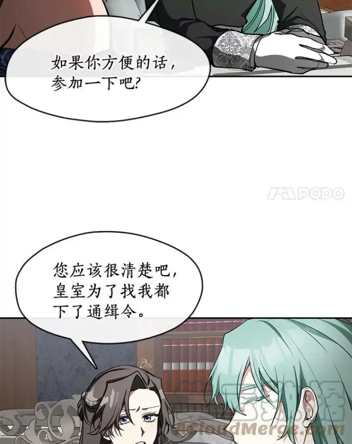 《无法逃离的黑暗》35.与公爵交涉图55