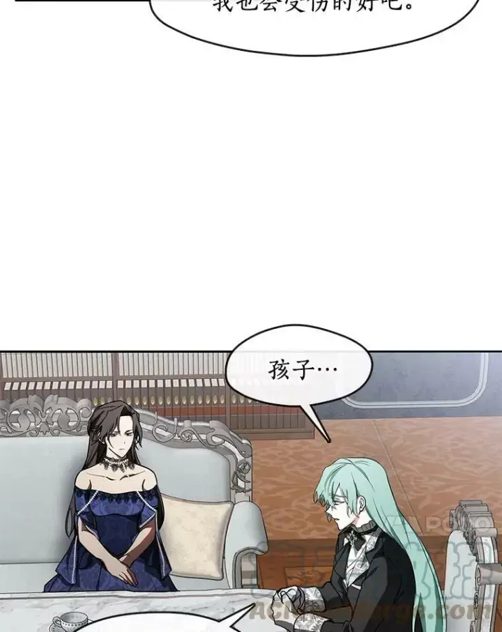 《无法逃离的黑暗》35.与公爵交涉图58