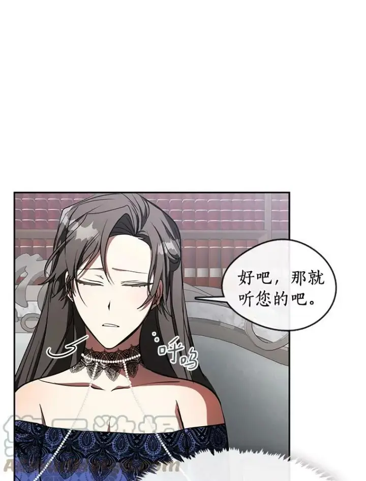 《无法逃离的黑暗》35.与公爵交涉图67
