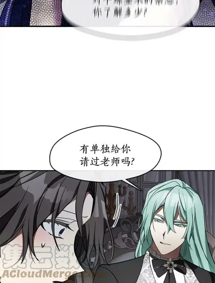 《无法逃离的黑暗》35.与公爵交涉图73