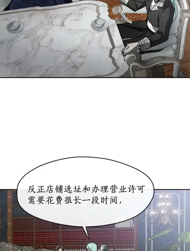 《无法逃离的黑暗》36.拜托你了图30