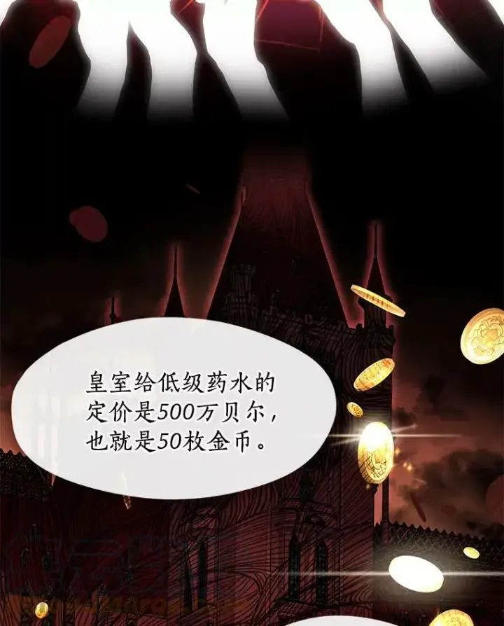 《无法逃离的黑暗》36.拜托你了图52