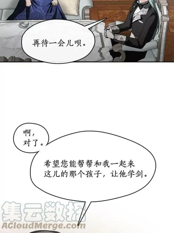 《无法逃离的黑暗》36.拜托你了图73