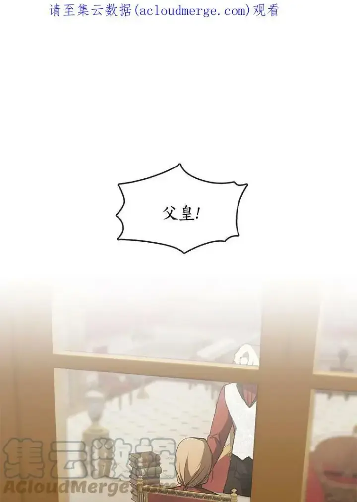 《无法逃离的黑暗》36.拜托你了图87