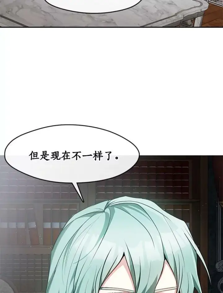 《无法逃离的黑暗》36.拜托你了图9