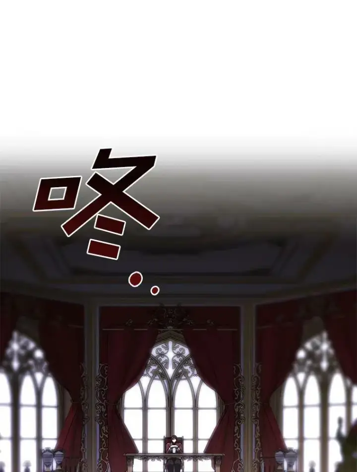 《无法逃离的黑暗》37.永远以皇室为先图44