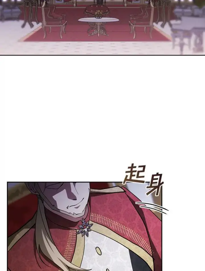 《无法逃离的黑暗》37.永远以皇室为先图45