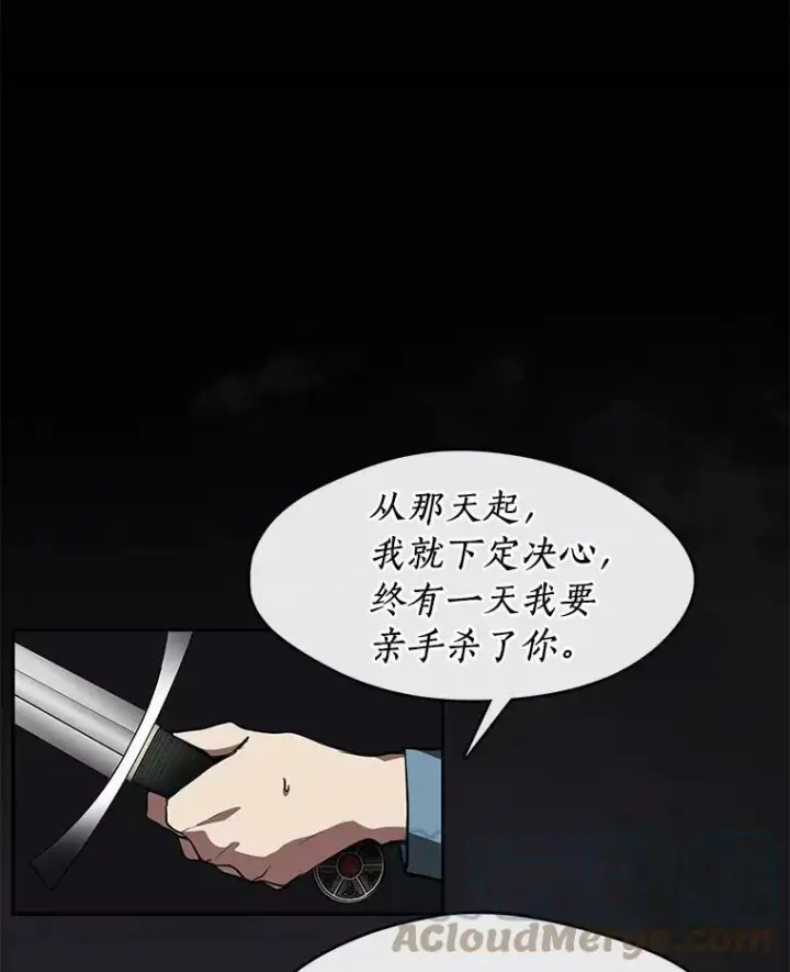 《无法逃离的黑暗》37.永远以皇室为先图64