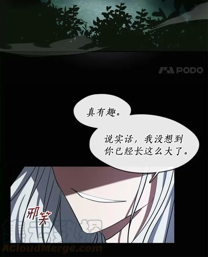 《无法逃离的黑暗》37.永远以皇室为先图67