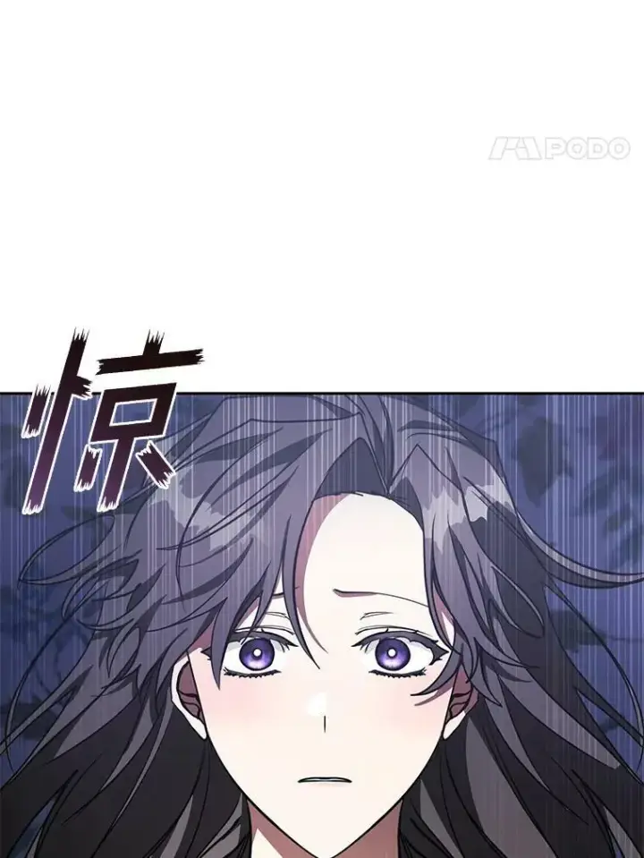 《无法逃离的黑暗》37.永远以皇室为先图80