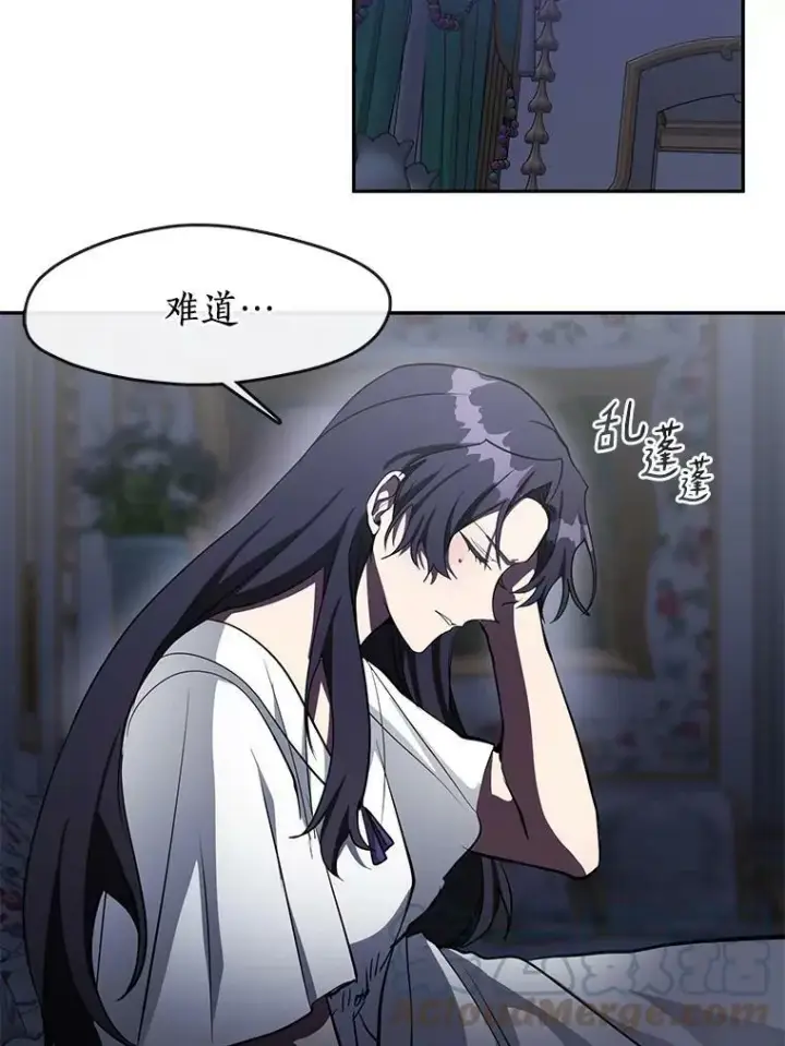 《无法逃离的黑暗》37.永远以皇室为先图82