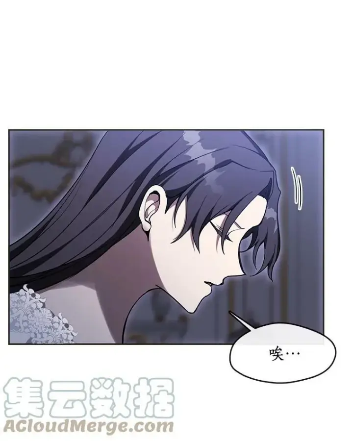 《无法逃离的黑暗》38.主人，早安图13