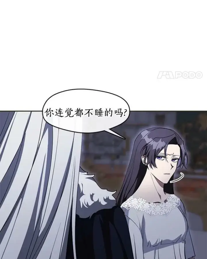 《无法逃离的黑暗》38.主人，早安图14