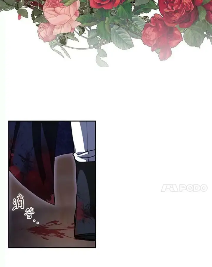 《无法逃离的黑暗》38.主人，早安图17