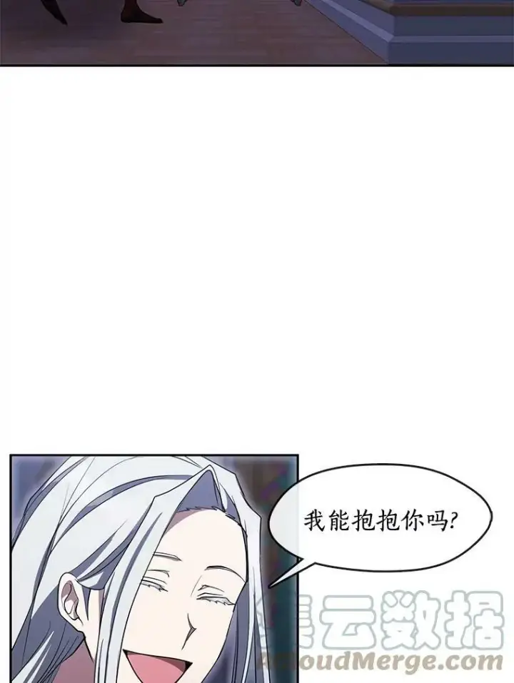 《无法逃离的黑暗》38.主人，早安图19