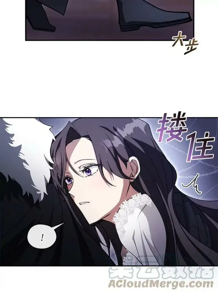 《无法逃离的黑暗》38.主人，早安图28