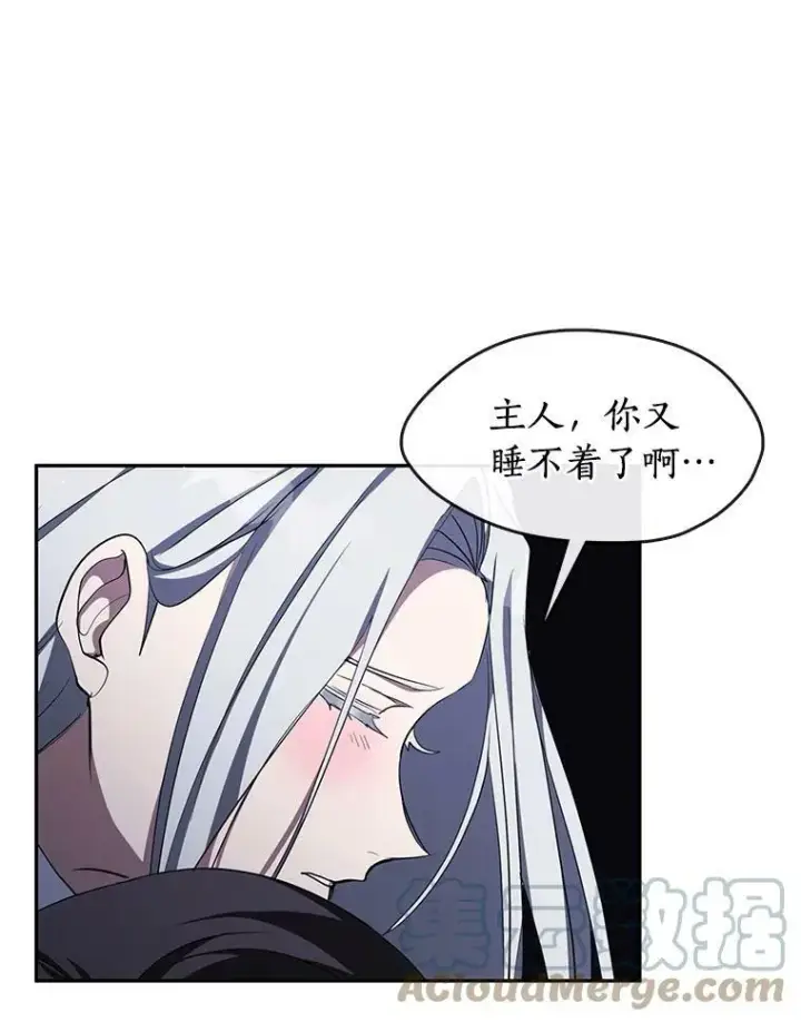 《无法逃离的黑暗》38.主人，早安图31