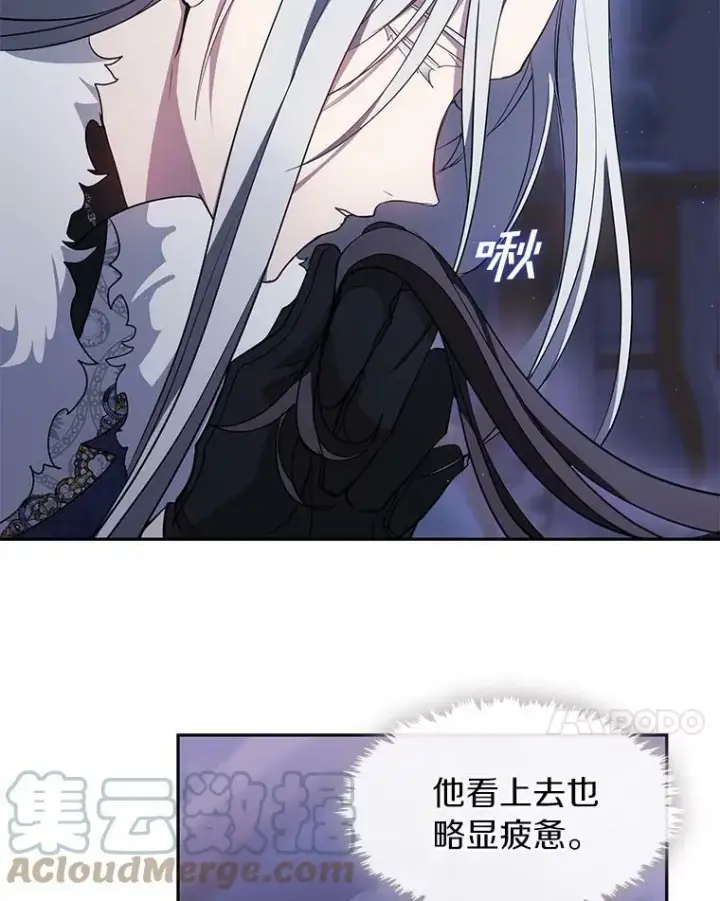 《无法逃离的黑暗》38.主人，早安图40