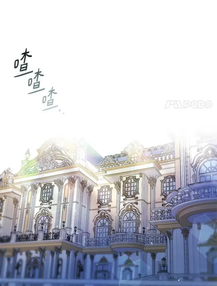 《无法逃离的黑暗》38.主人，早安图48