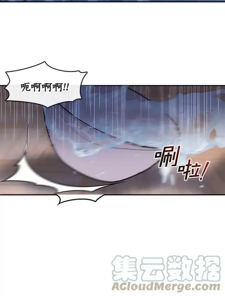 《无法逃离的黑暗》38.主人，早安图49