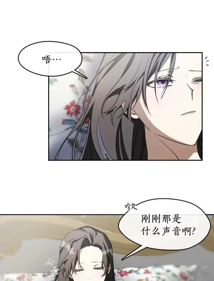 《无法逃离的黑暗》38.主人，早安图50