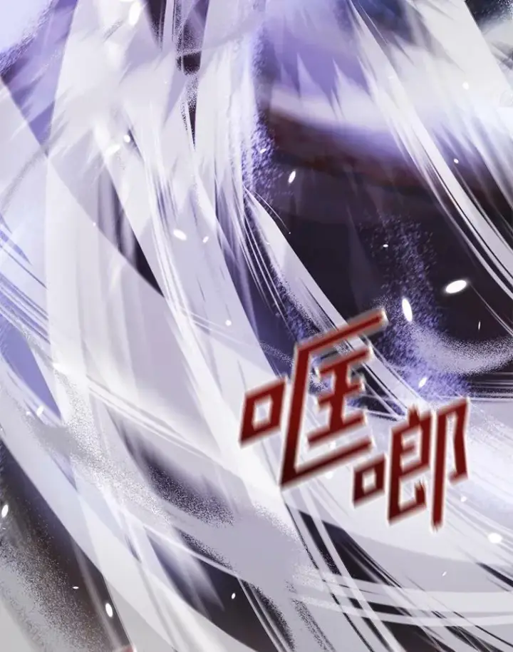 《无法逃离的黑暗》38.主人，早安图75