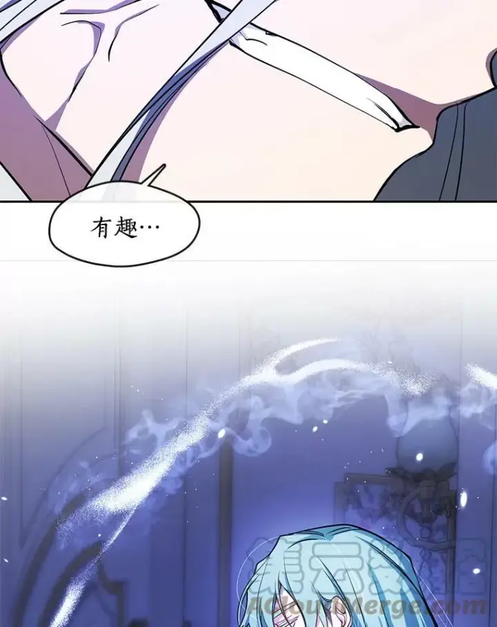 《无法逃离的黑暗》38.主人，早安图85