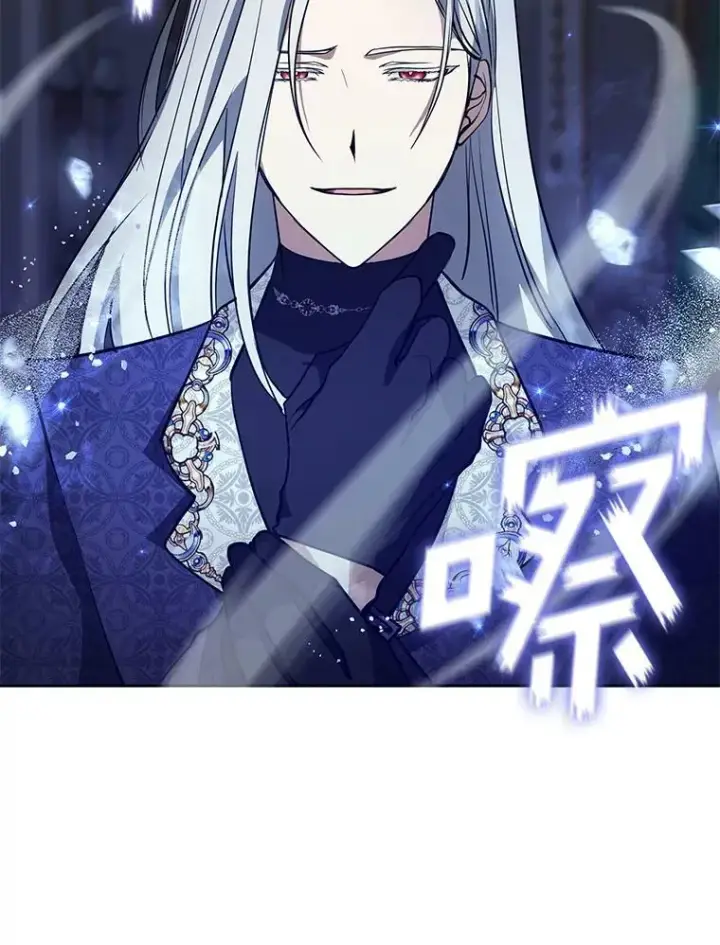 漫画《无法逃离的黑暗》39.两人的关系第5张图