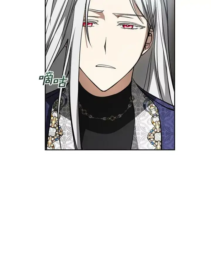 漫画《无法逃离的黑暗》39.两人的关系第50张图