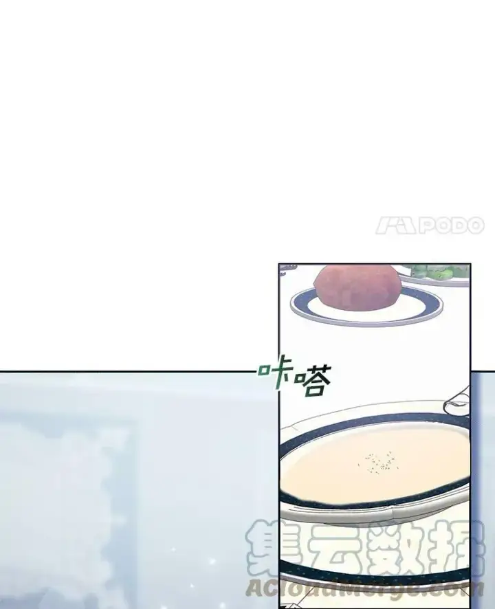 漫画《无法逃离的黑暗》39.两人的关系第52张图