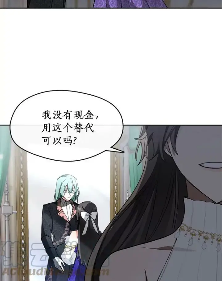 《无法逃离的黑暗》40.第一个约定图17