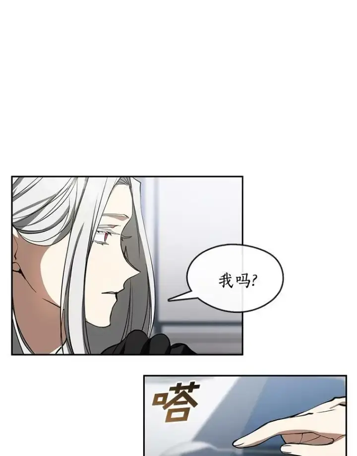 《无法逃离的黑暗》40.第一个约定图2