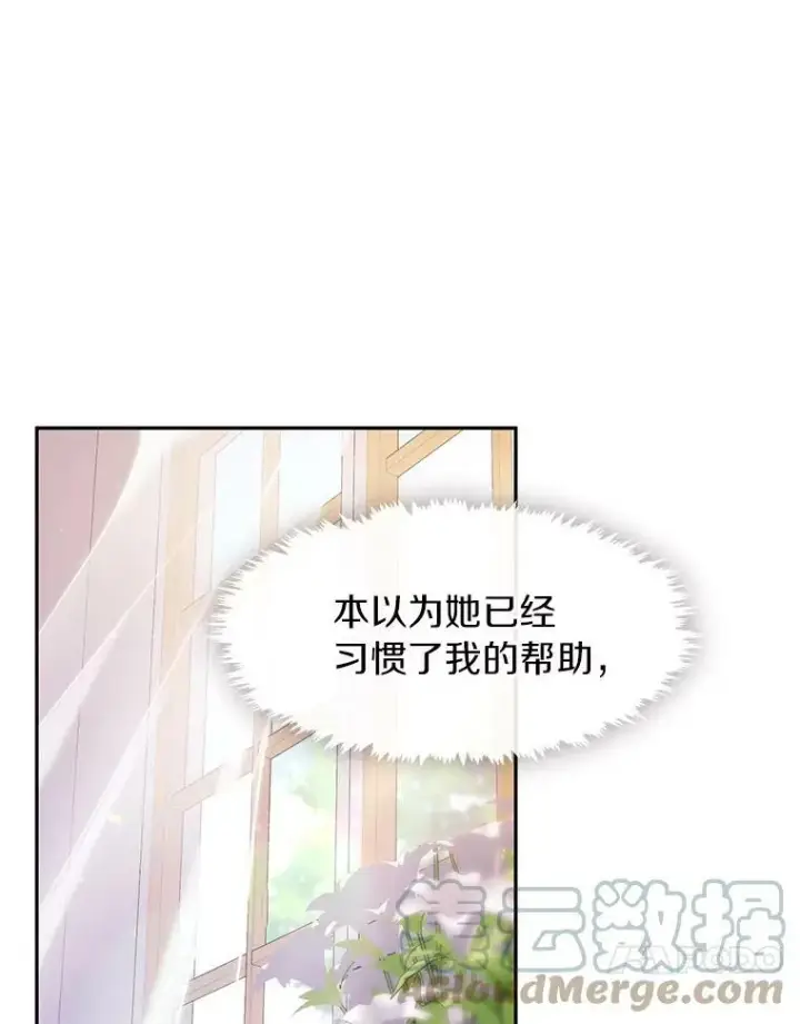 《无法逃离的黑暗》40.第一个约定图21