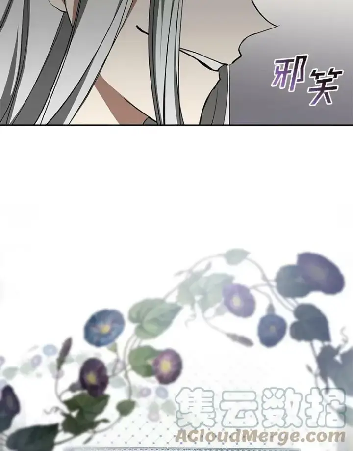 《无法逃离的黑暗》40.第一个约定图5