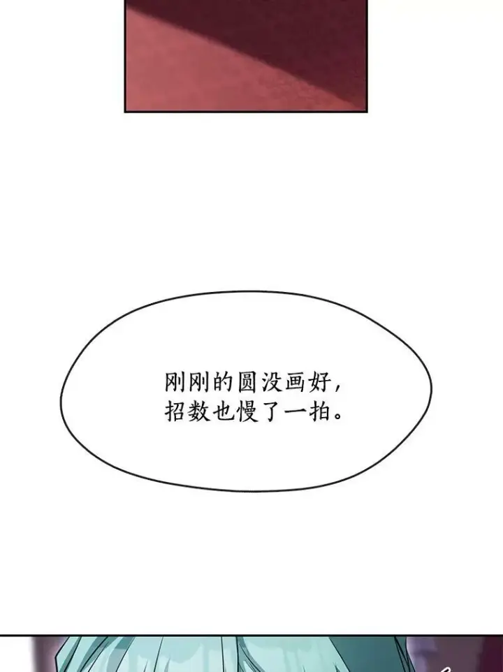《无法逃离的黑暗》40.第一个约定图59