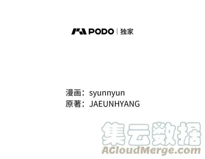 《无法逃离的黑暗》40.第一个约定图9
