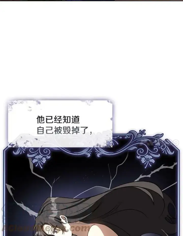 《无法逃离的黑暗》41.皇室宴会图7