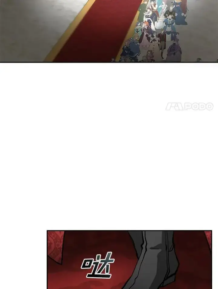 《无法逃离的黑暗》41.皇室宴会图93