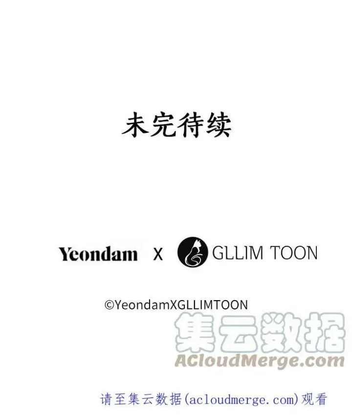 《无法逃离的黑暗》41.皇室宴会图97