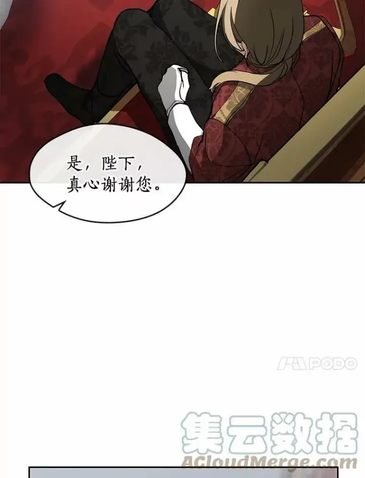 漫画《无法逃离的黑暗》42.我很想你第109张图