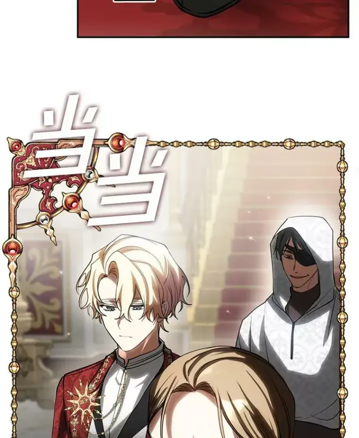 漫画《无法逃离的黑暗》42.我很想你第2张图