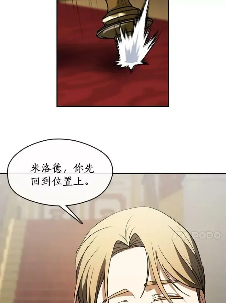 漫画《无法逃离的黑暗》42.我很想你第27张图