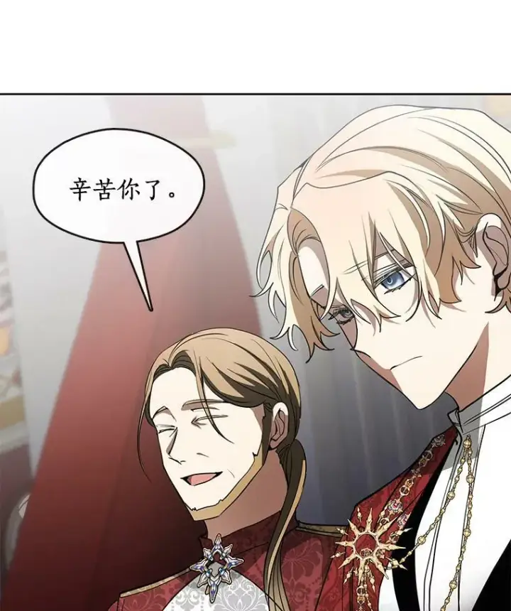 漫画《无法逃离的黑暗》42.我很想你第48张图