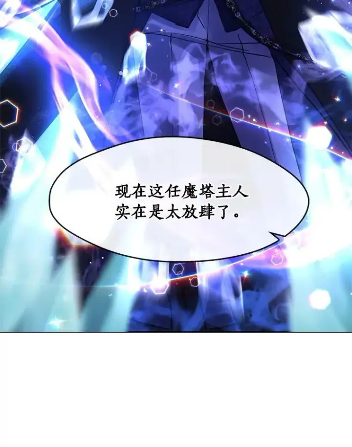 漫画《无法逃离的黑暗》42.我很想你第63张图