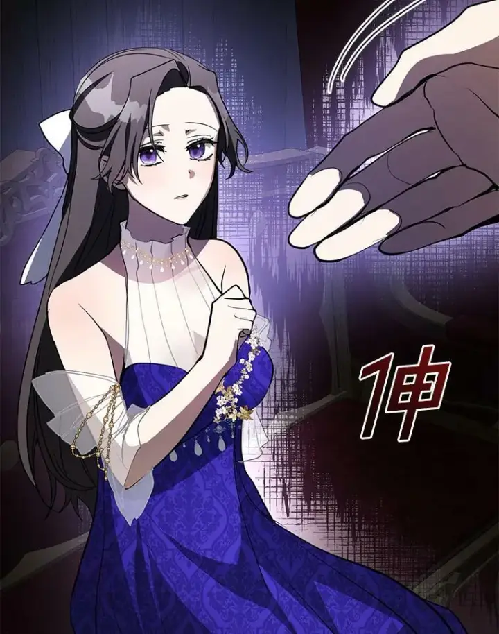 漫画《无法逃离的黑暗》42.我很想你第67张图