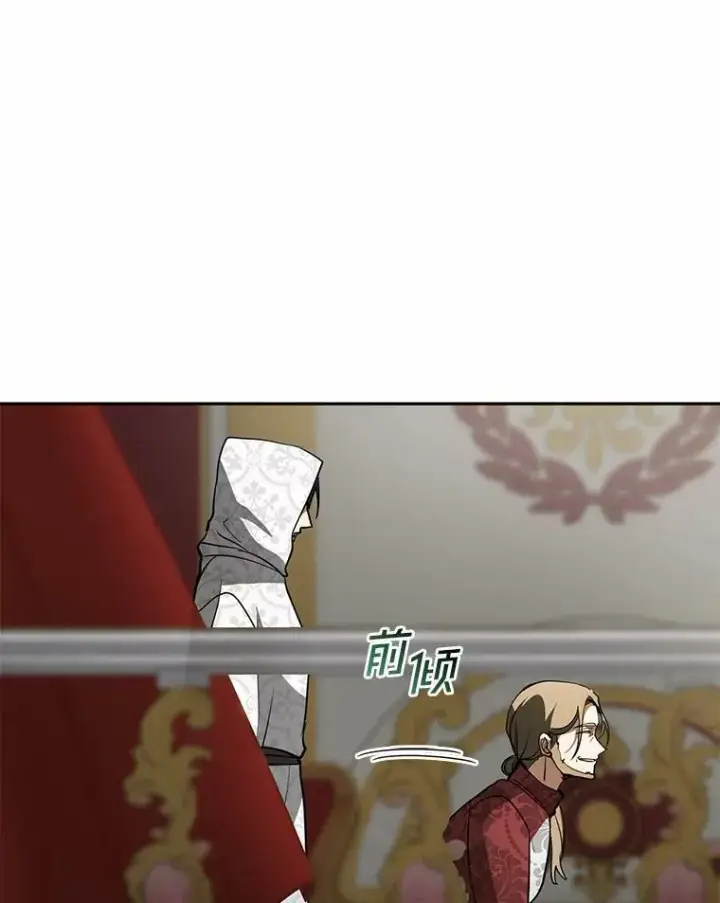 漫画《无法逃离的黑暗》42.我很想你第95张图