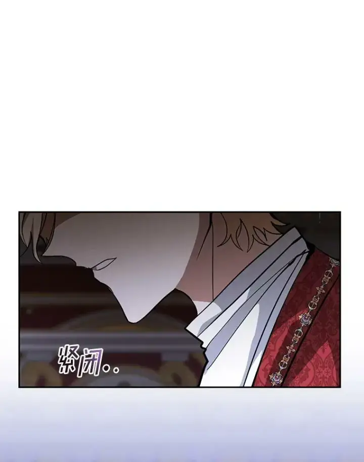 《无法逃离的黑暗》43.搪塞皇室图47