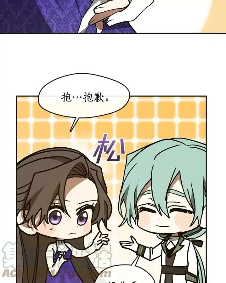 《无法逃离的黑暗》43.搪塞皇室图77