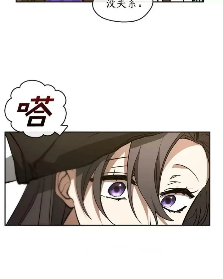 《无法逃离的黑暗》43.搪塞皇室图78