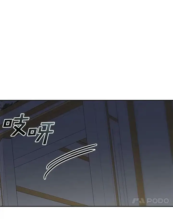 《无法逃离的黑暗》44.让她好好睡一觉图106